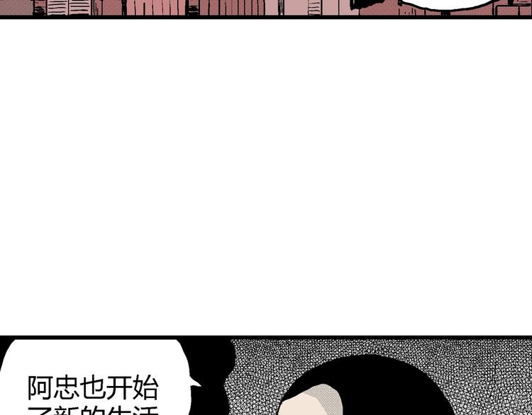 第11话 沉默盒（十一）120