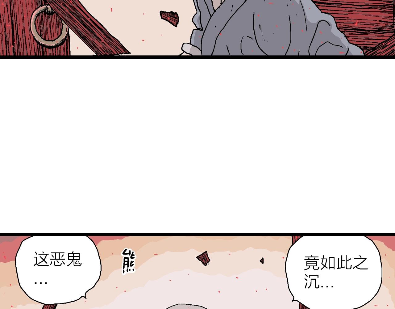 第37话 鬼寺（四）18
