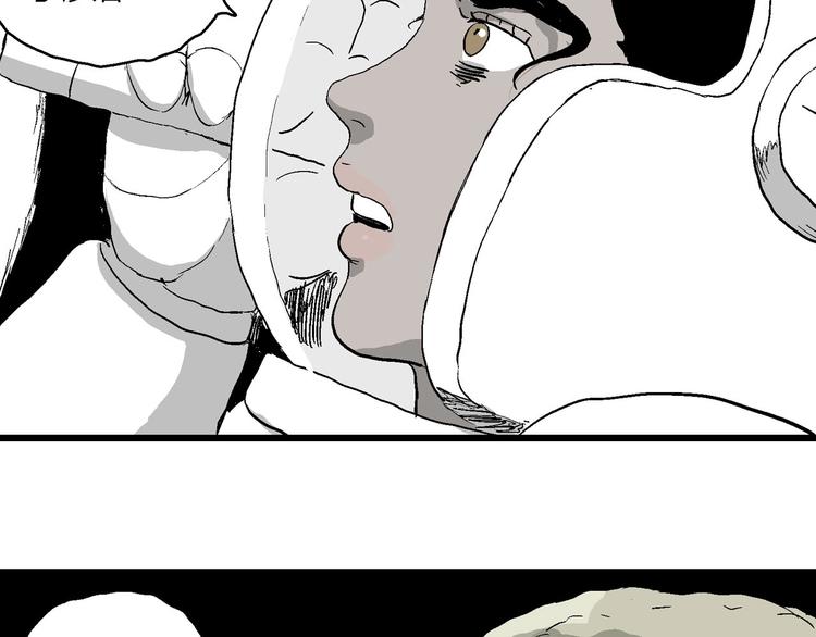 第86话 新人类（11）107