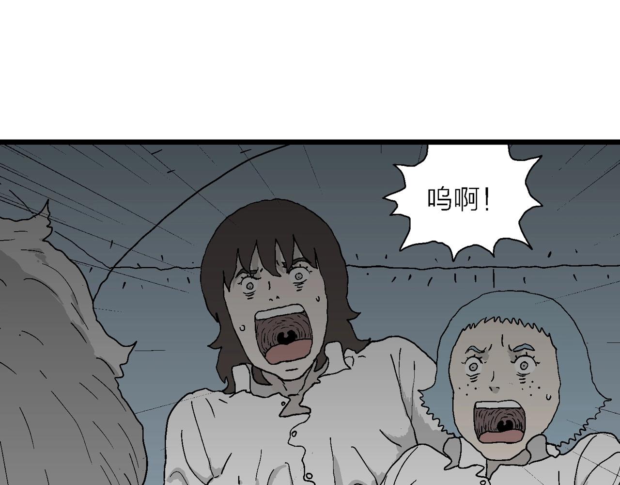 第48话 欢笑镇（九）6