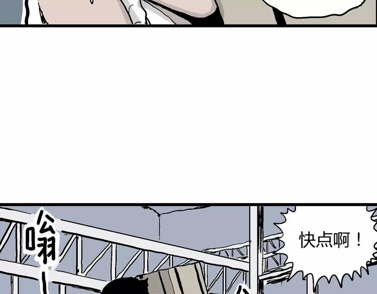 第15话 迷雾岛（二）61