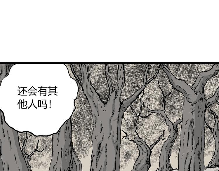 第48话 恋人小岛（6）41