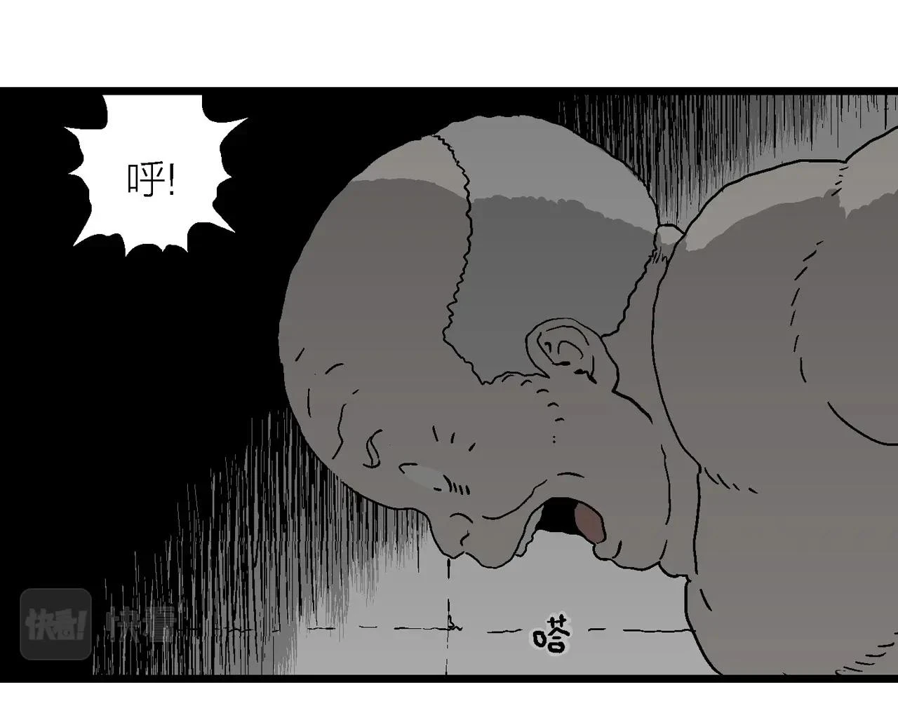 第60话 畸胎（九）37