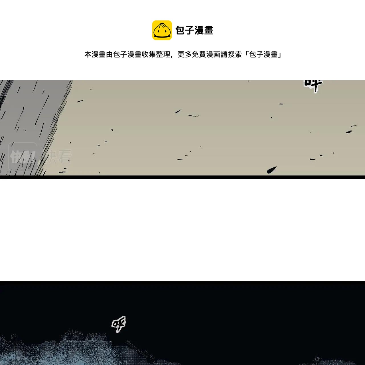 第20话 地狱游戏（九）32