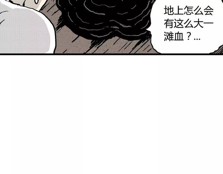 第7话 沉默盒（七）81
