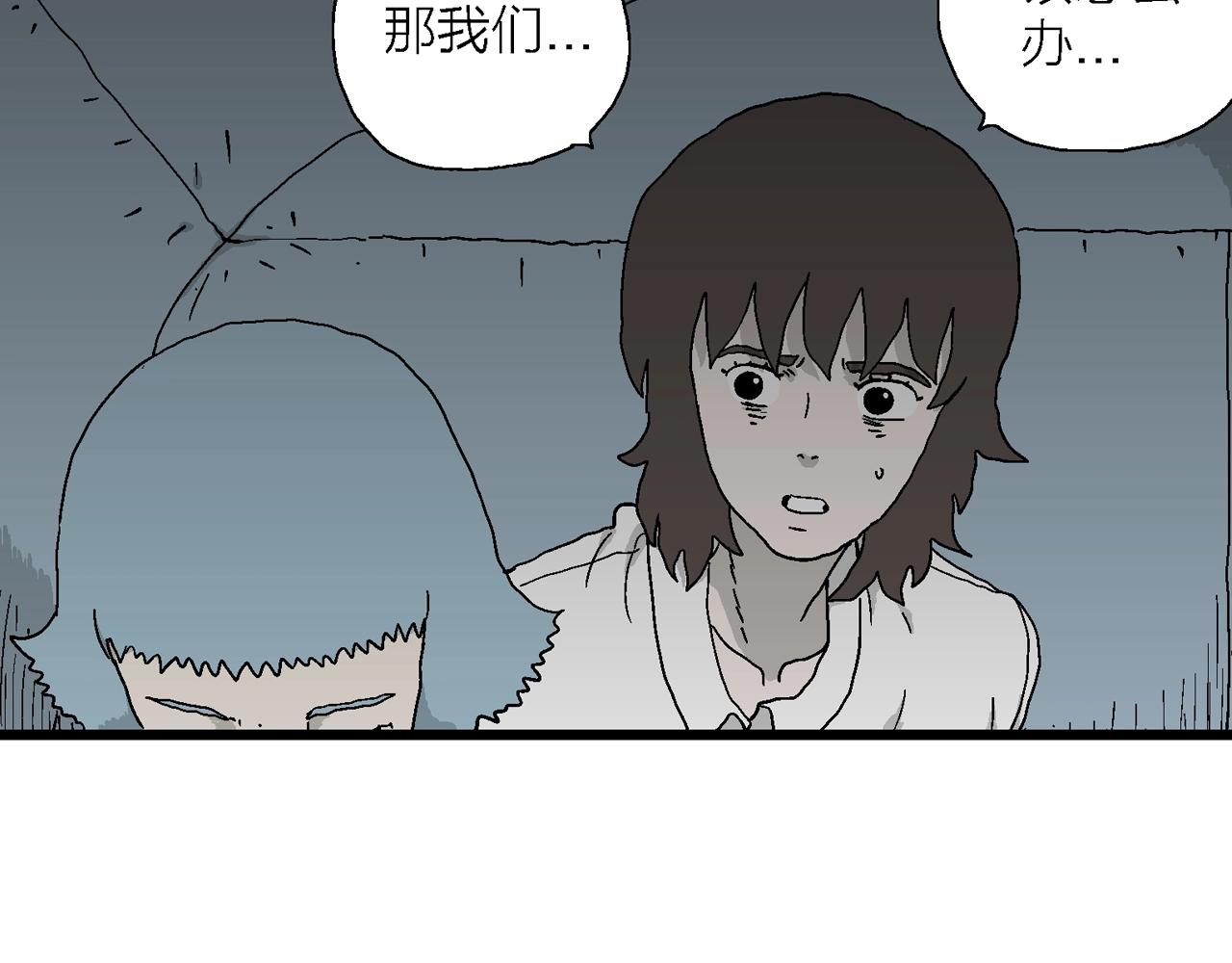 第47话 欢笑镇（八）33