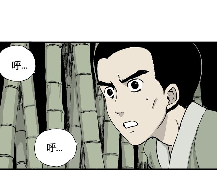 第38话 狐的报恩（二）65