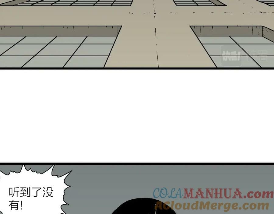 第65话 蜘蛛男（四）108