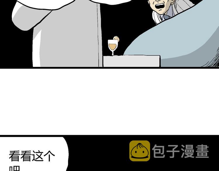 第49话 恋人小岛（7）57