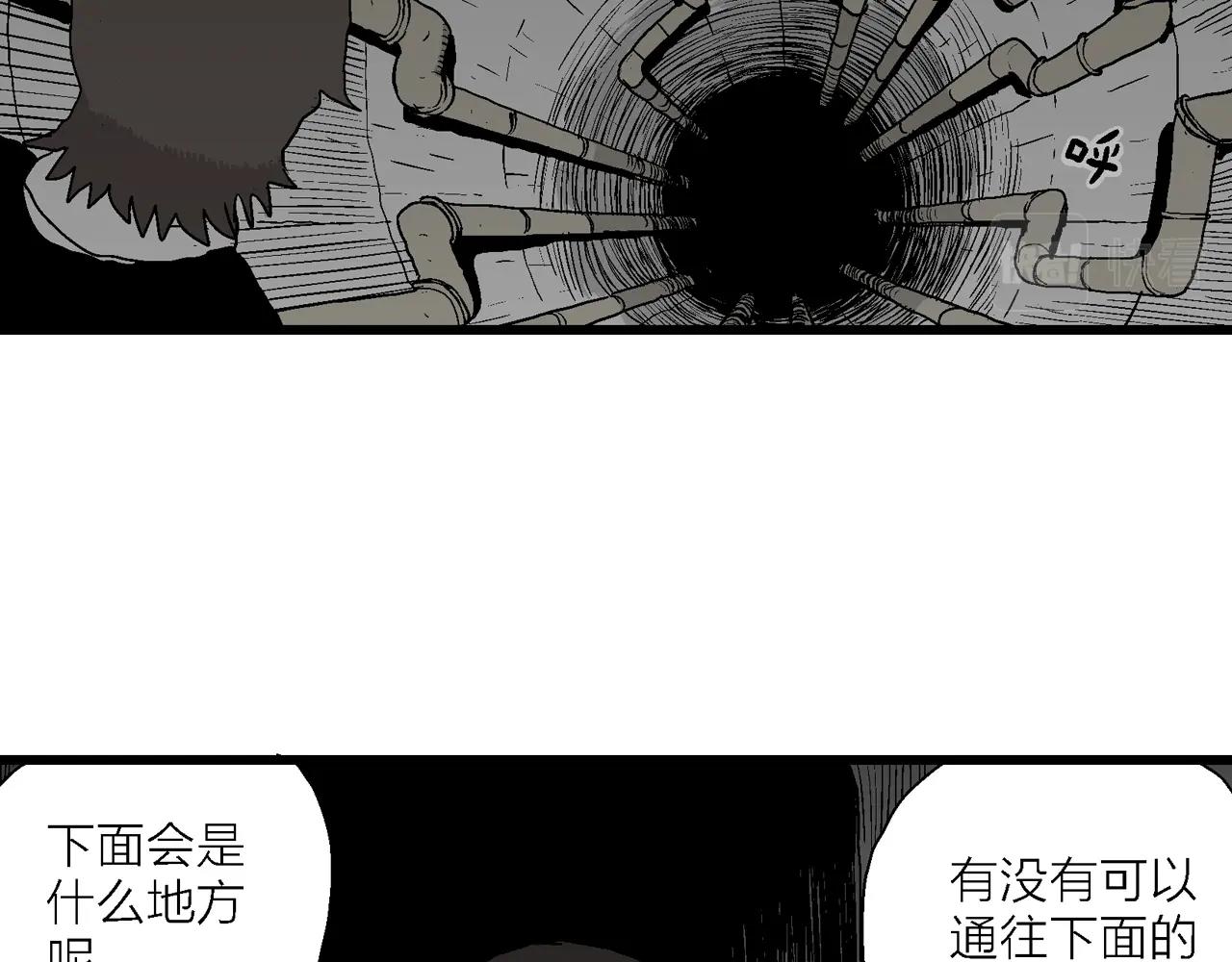 第50话 欢笑镇（十一）32