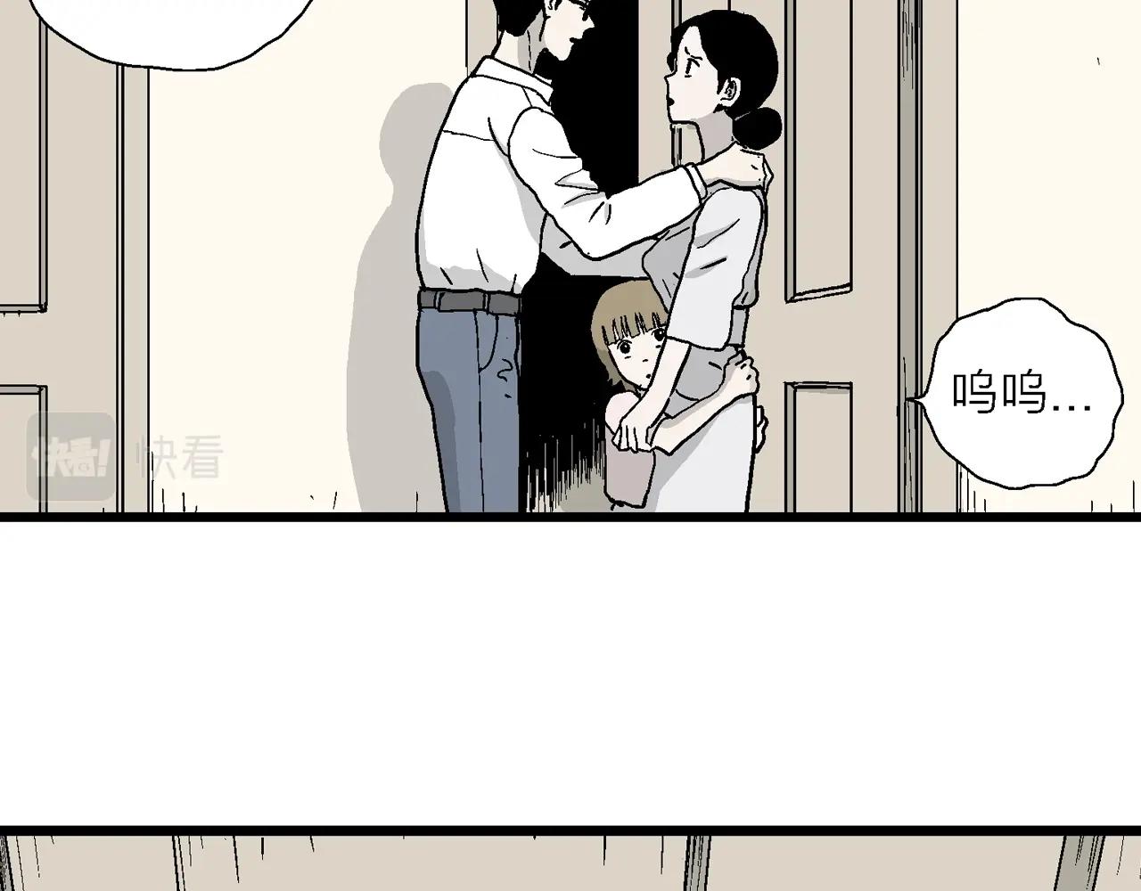 第12话 地狱游戏（一）85