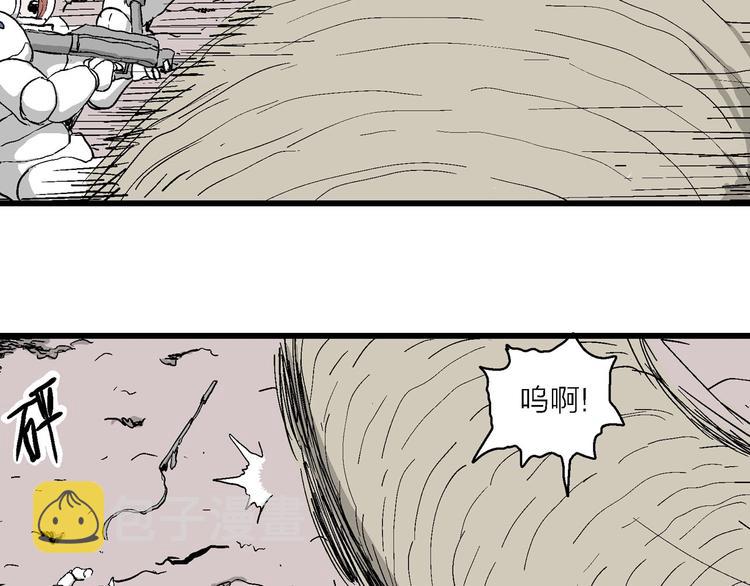 第89话 新人类（14）74