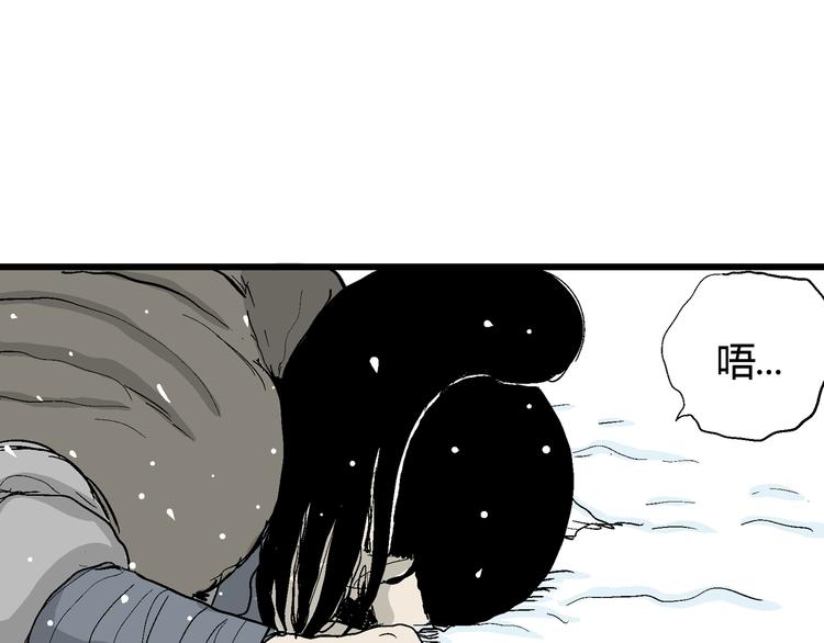 第42话 狐的报恩（六）115