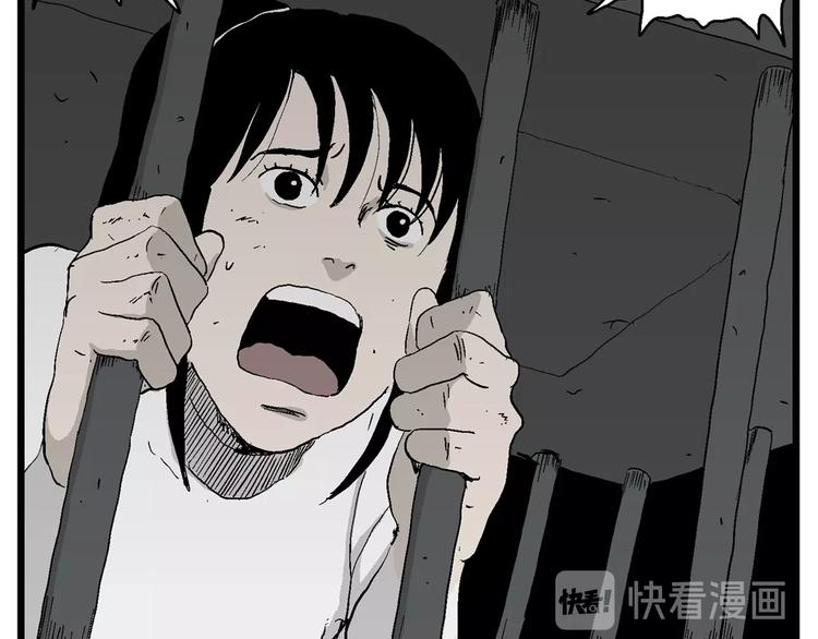 第94话 新人类（19）75