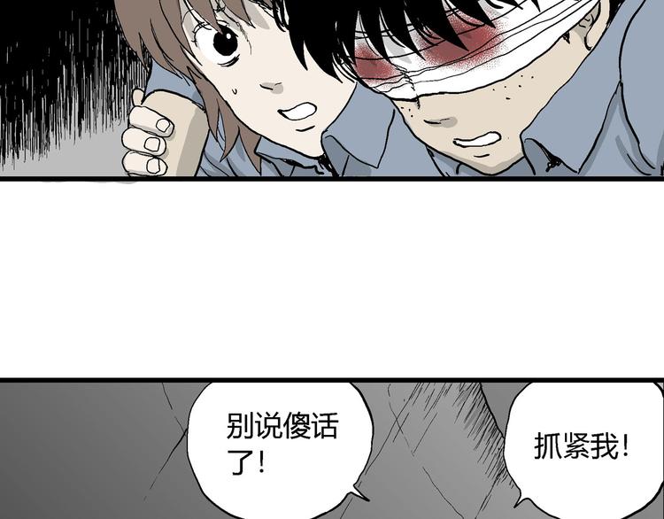 第34话 玩偶工厂（四）84