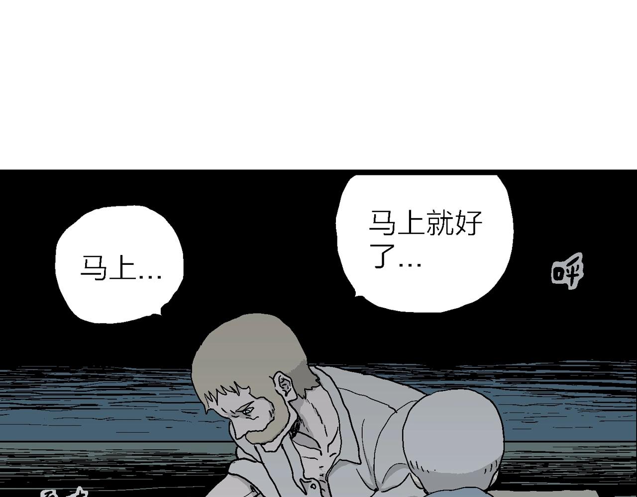 第40话 鬼寺（七）112