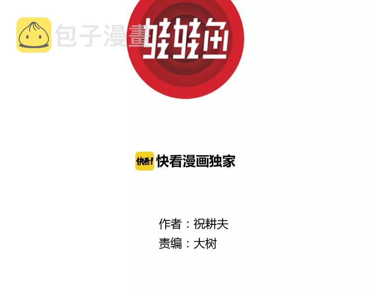 第23话 迷雾岛（十）2