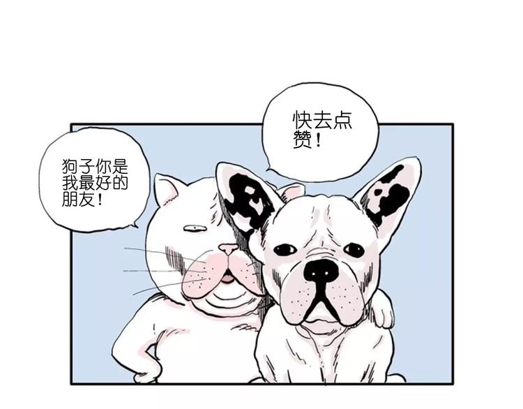 第18话 迷雾岛（五）163