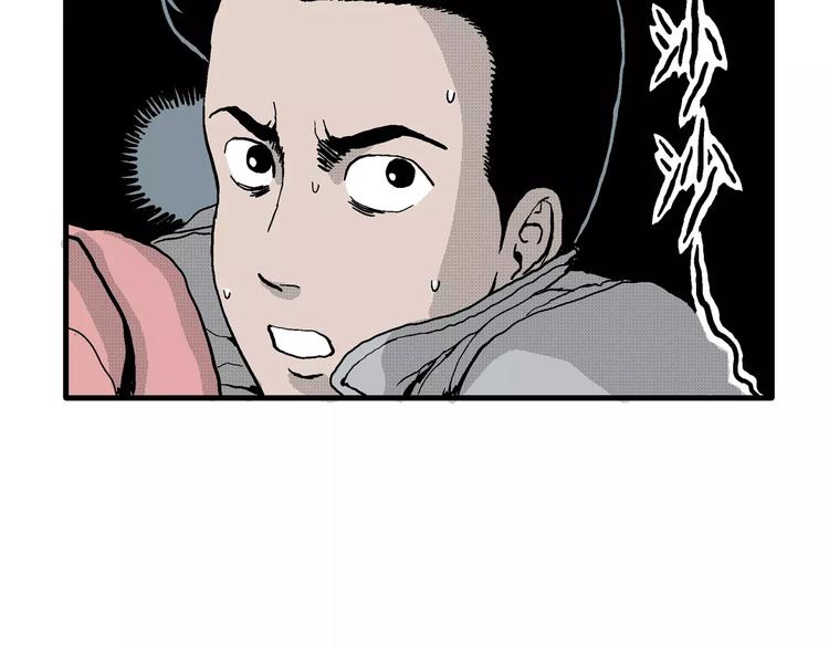 第18话 迷雾岛（五）99