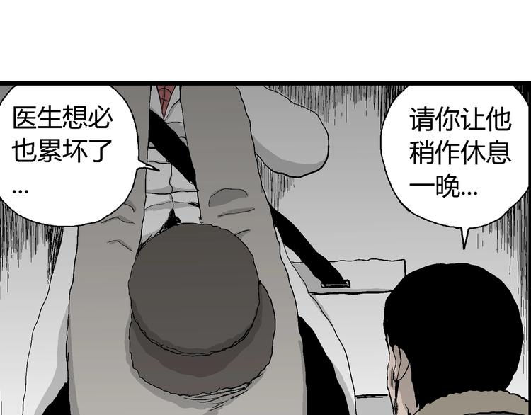 第69话 雪女（5）92