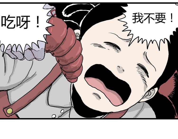 第15话 迷雾岛（二）121