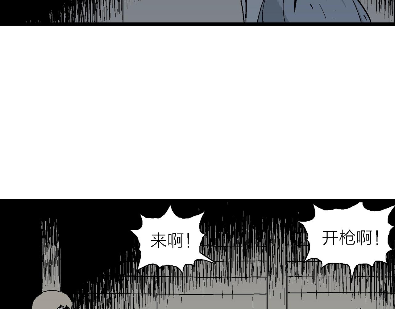 第36话 鬼寺（三）73