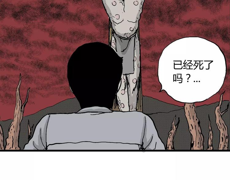 第21话 迷雾岛（八）80