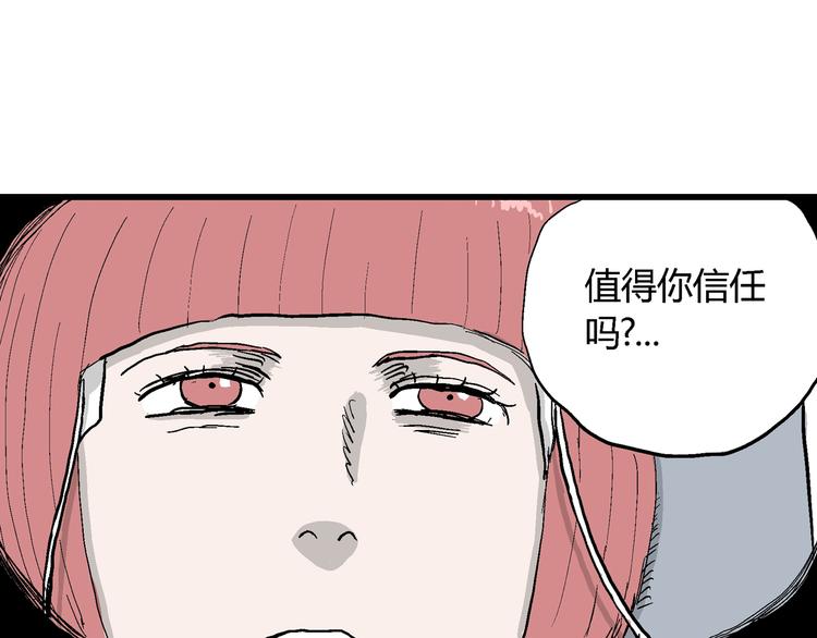 第48话 恋人小岛（6）96