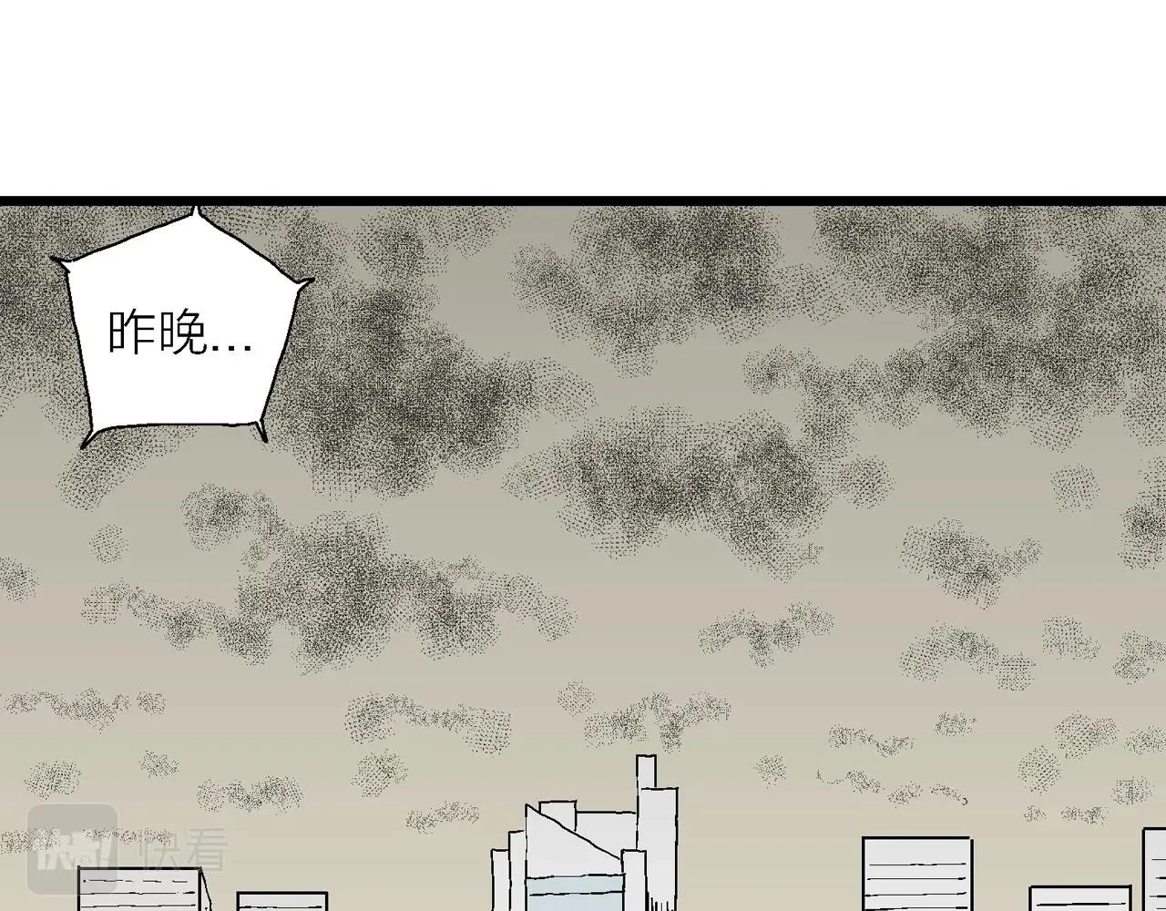 第60话 畸胎（九）74
