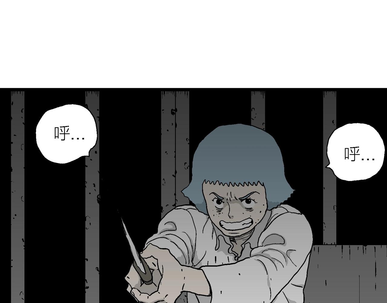 第48话 欢笑镇（九）69