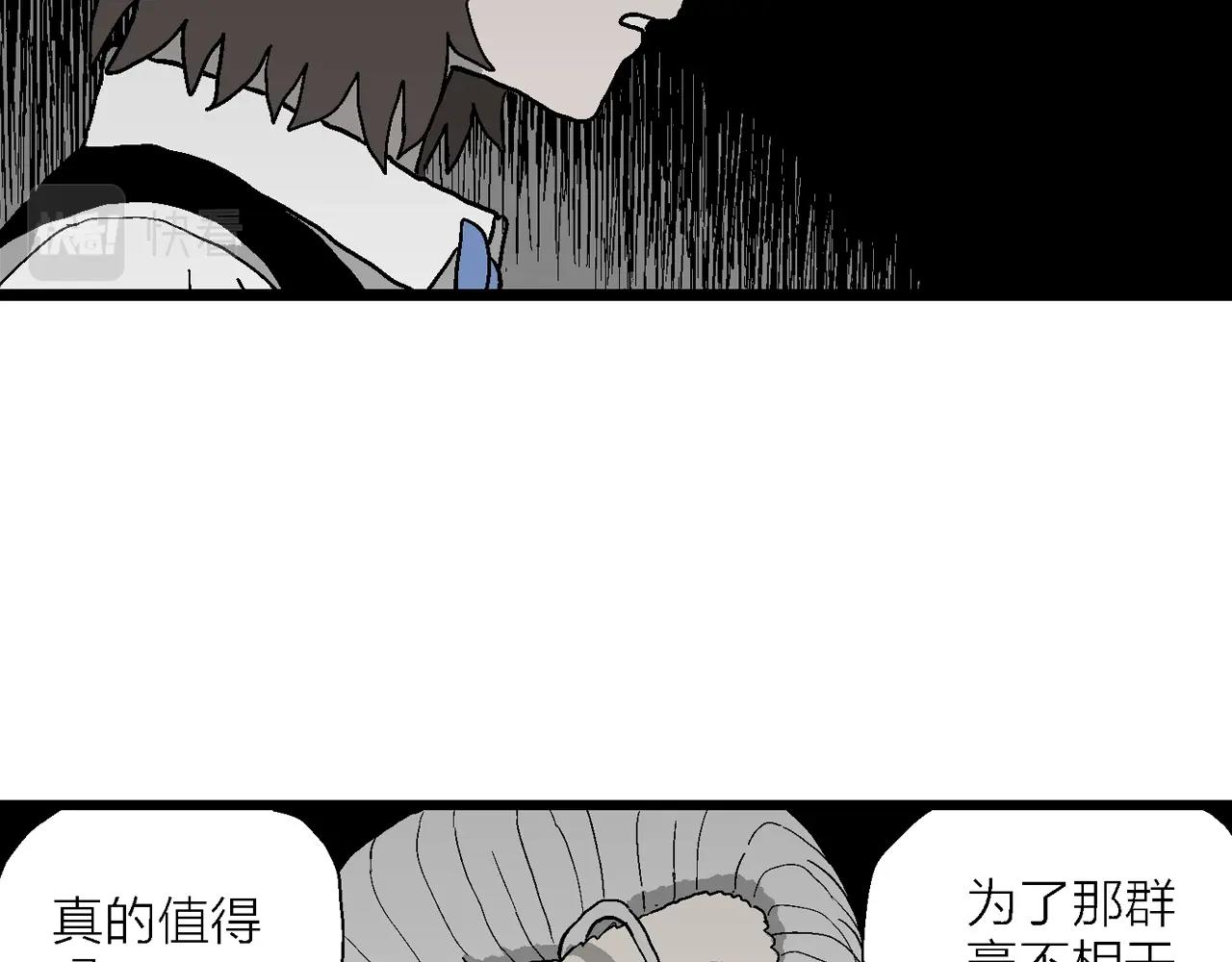 第51话 欢笑镇（十二）68