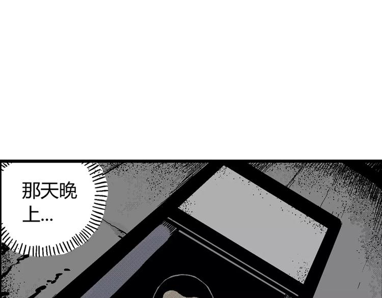 第3话 沉默盒（三）101