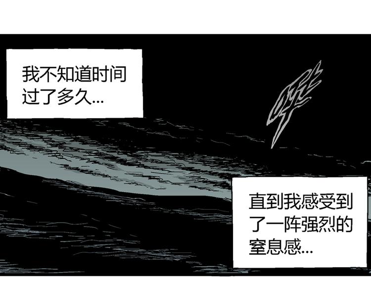 第59话 渔村（6）126