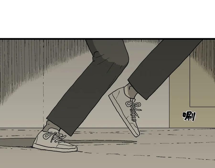 第66话 蜘蛛男（五）70