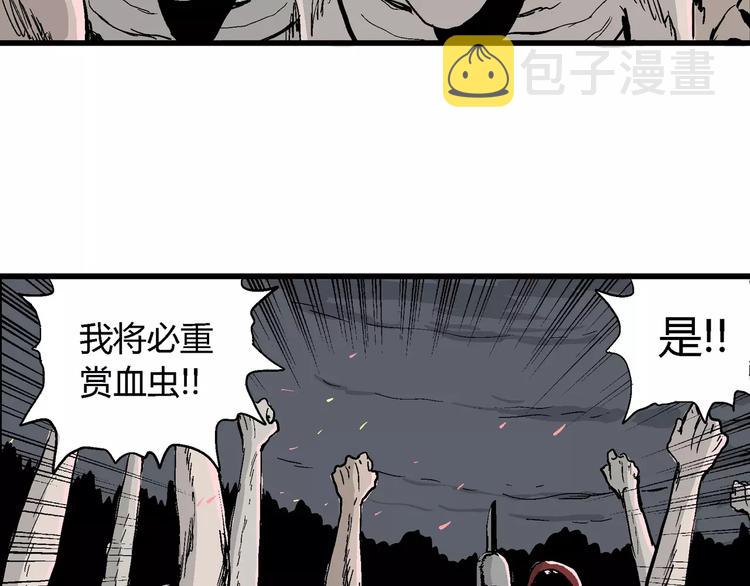 第27话 迷雾岛（十四）88