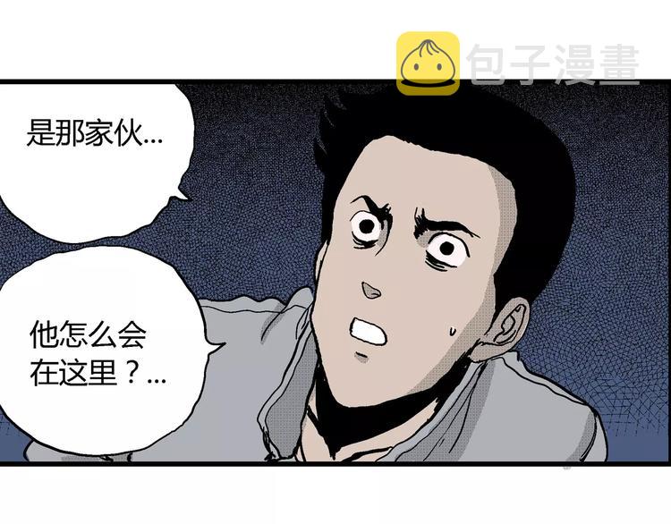 第21话 迷雾岛（八）78