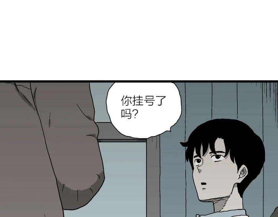 第62话 蜘蛛男（一）74
