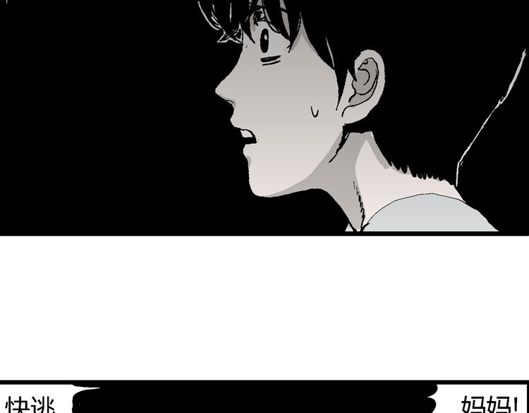 第64话 渔村（完结篇）85
