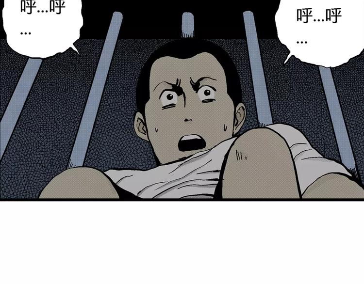 第4话 沉默盒（四）57