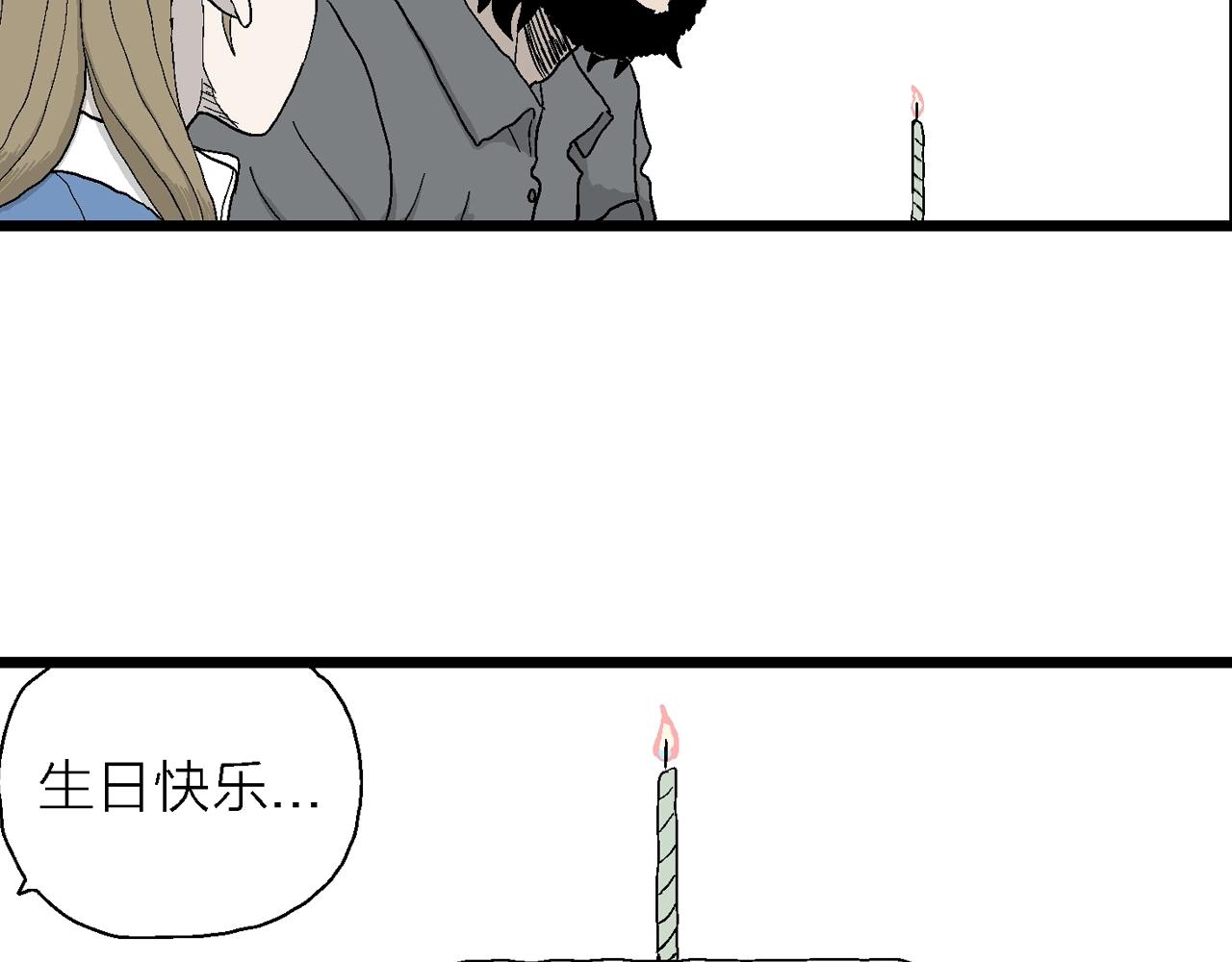 第21话 地狱游戏（十）25