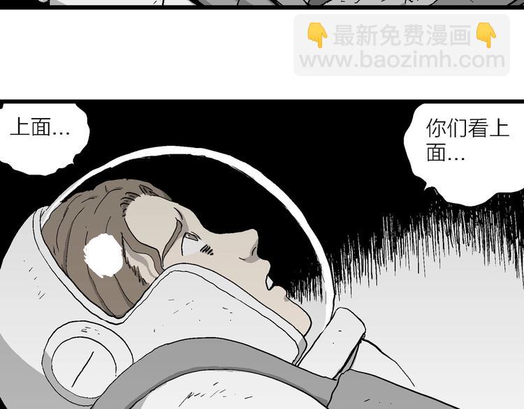 第92话 新人类（17）65