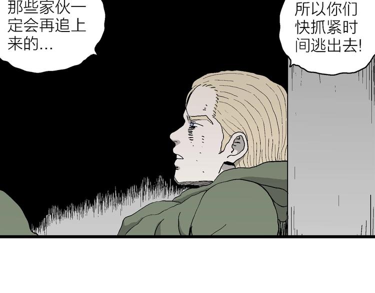 第98话 新人类（23）65