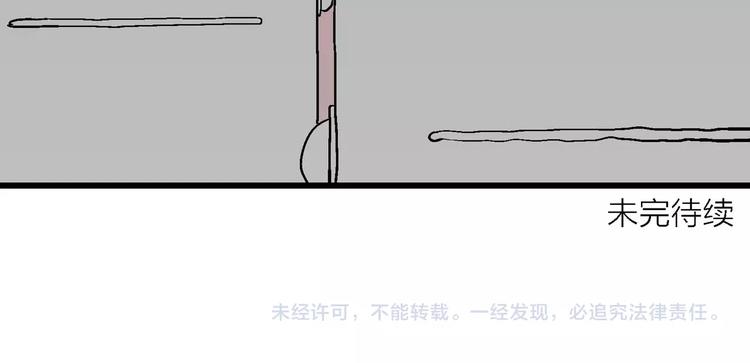 第78话 新人类（3）147