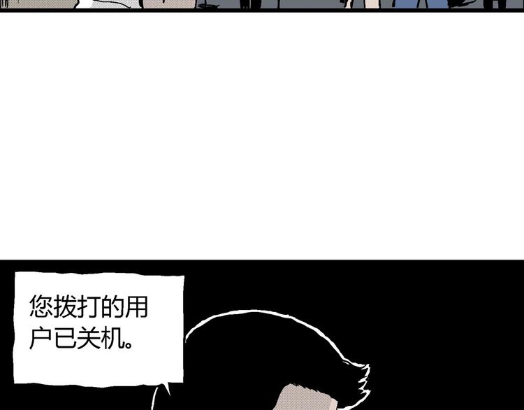 第15话 迷雾岛（二）99