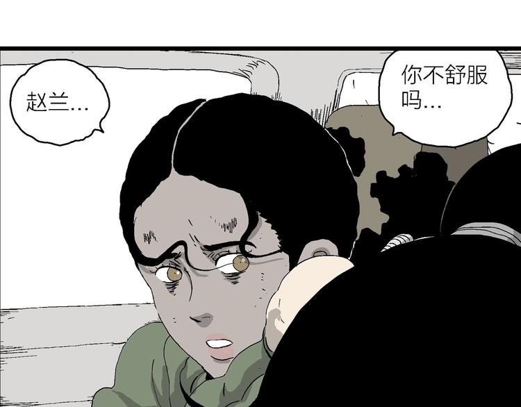 第99话 新人类（24）40