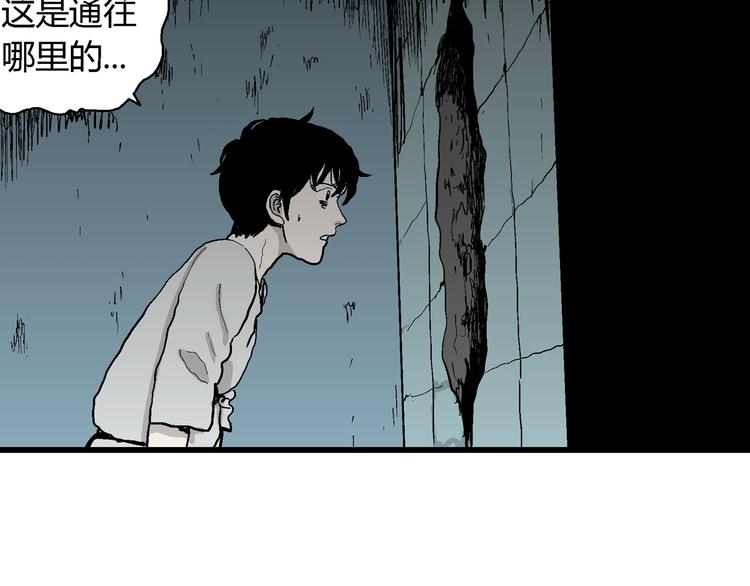 第63话 渔村（10）127