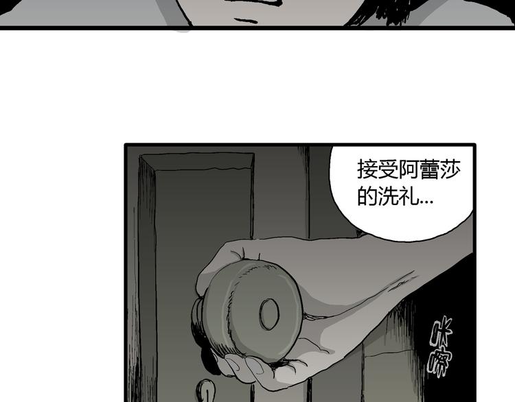 第59话 渔村（6）92