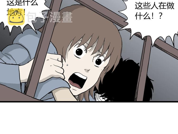 第34话 玩偶工厂（四）102