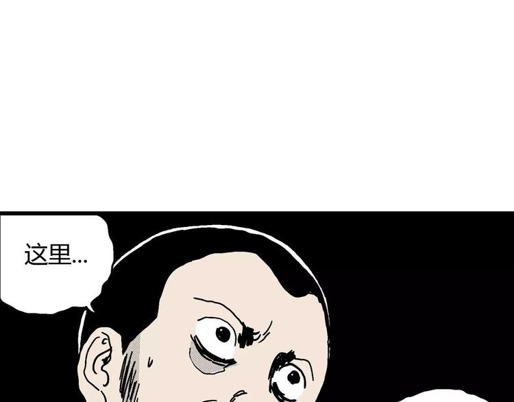 第13话 沉默盒（大结局）142