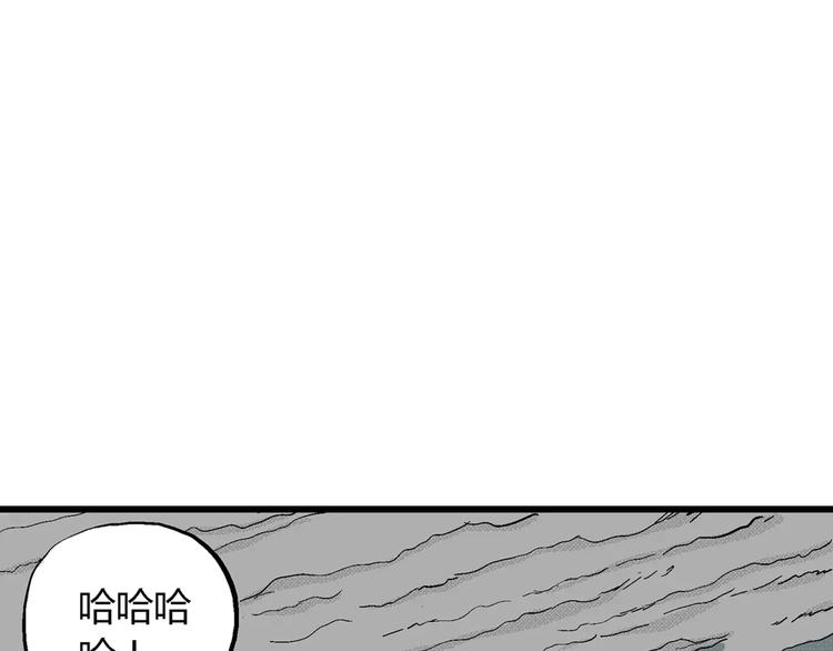 第3话 沉默盒（三）114